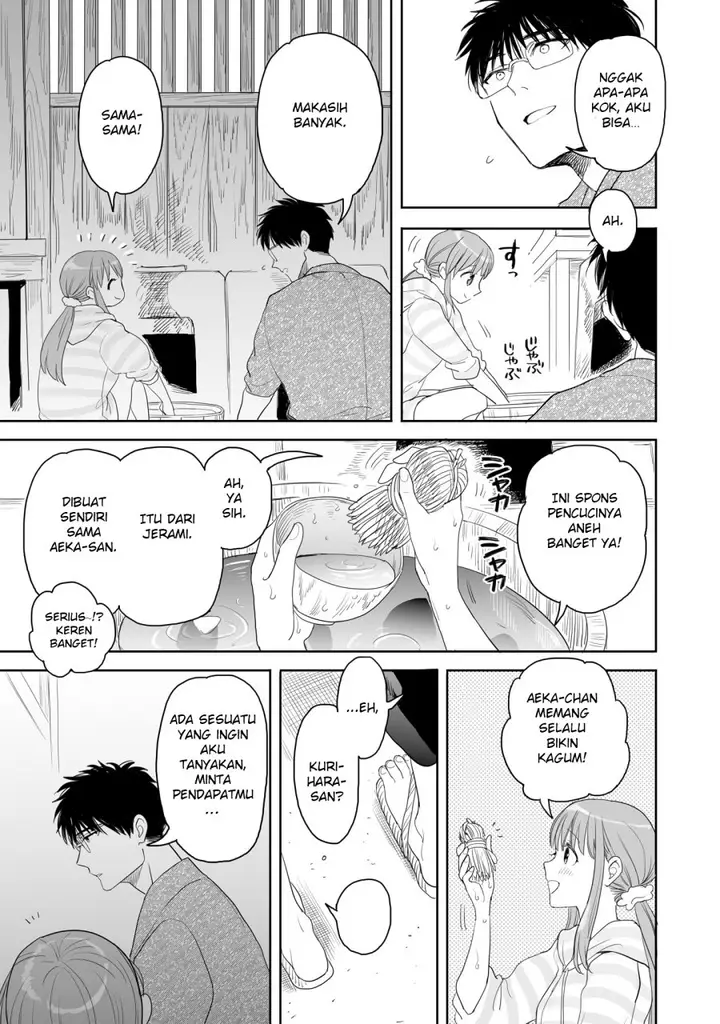 image-komik-aekanaru-chapter-25-5/16