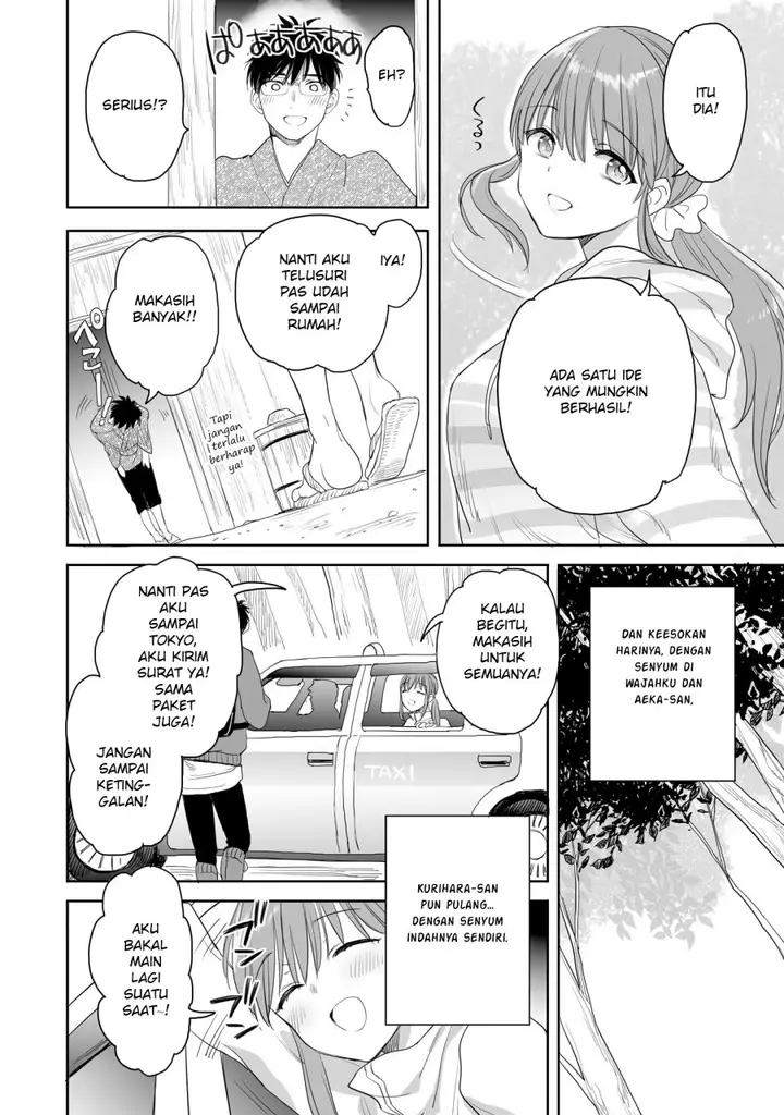 image-komik-aekanaru-chapter-25-8/16