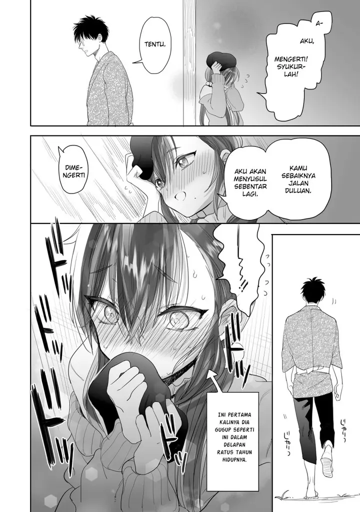 image-komik-aekanaru-chapter-25-14/16