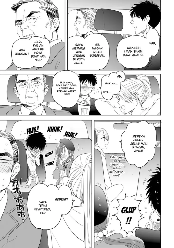 image-komik-aekanaru-chapter-26-3/15