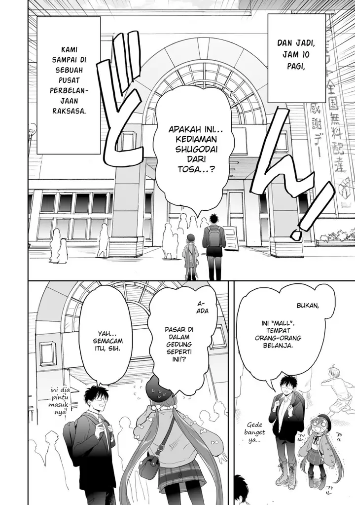 image-komik-aekanaru-chapter-26-4/15