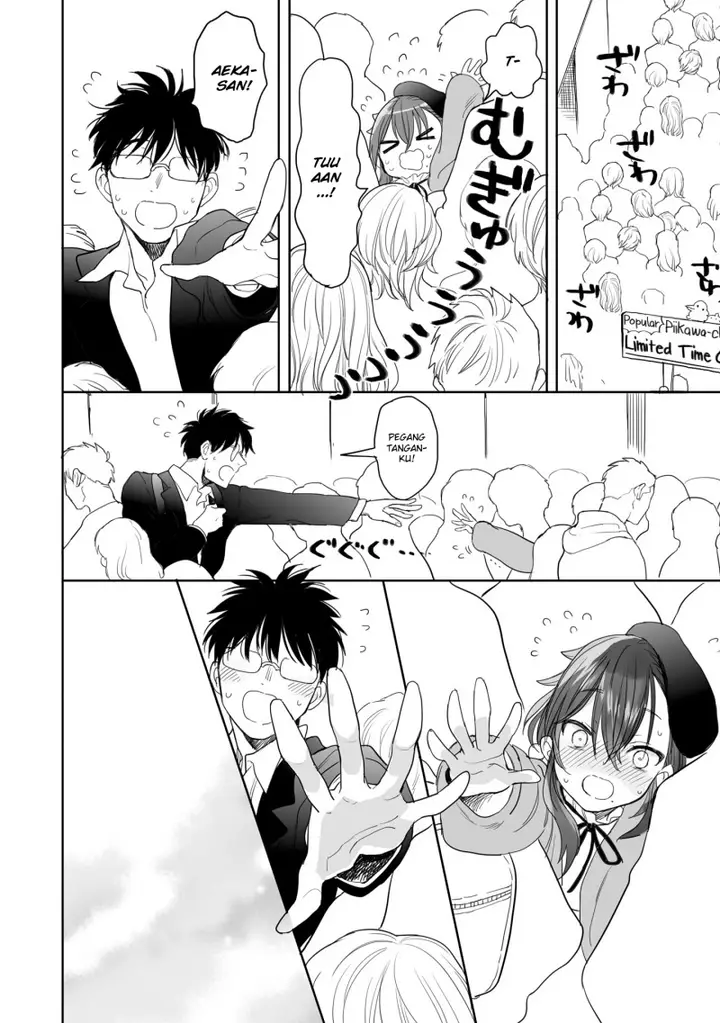 image-komik-aekanaru-chapter-26-10/15