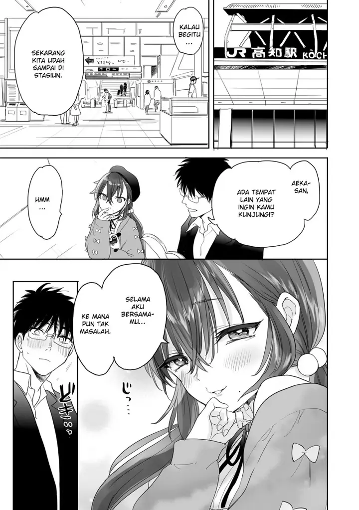 image-komik-aekanaru-chapter-26-13/15