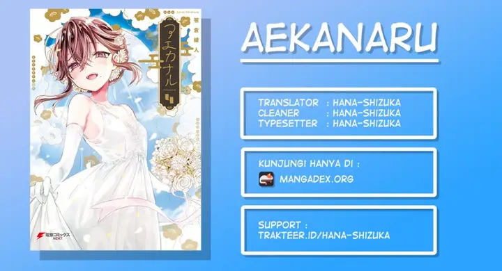 image-komik-aekanaru-chapter-29-0/12
