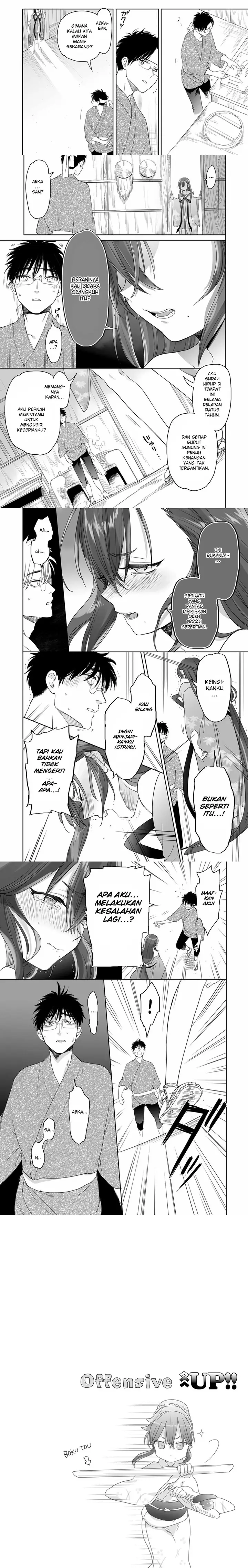 image-komik-aekanaru-chapter-31-2/3