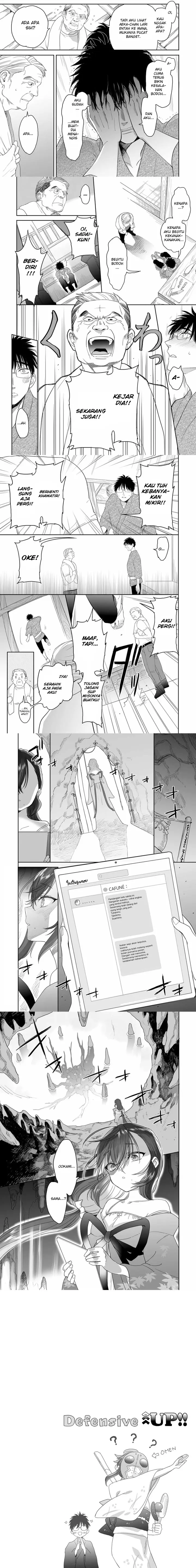 image-komik-aekanaru-chapter-32-1/2