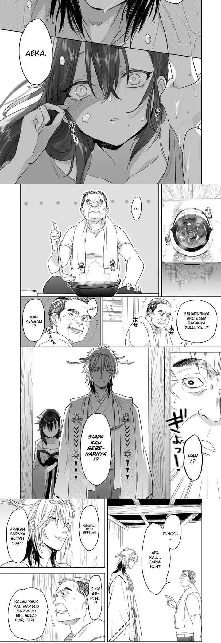 image-komik-aekanaru-chapter-33-1/3