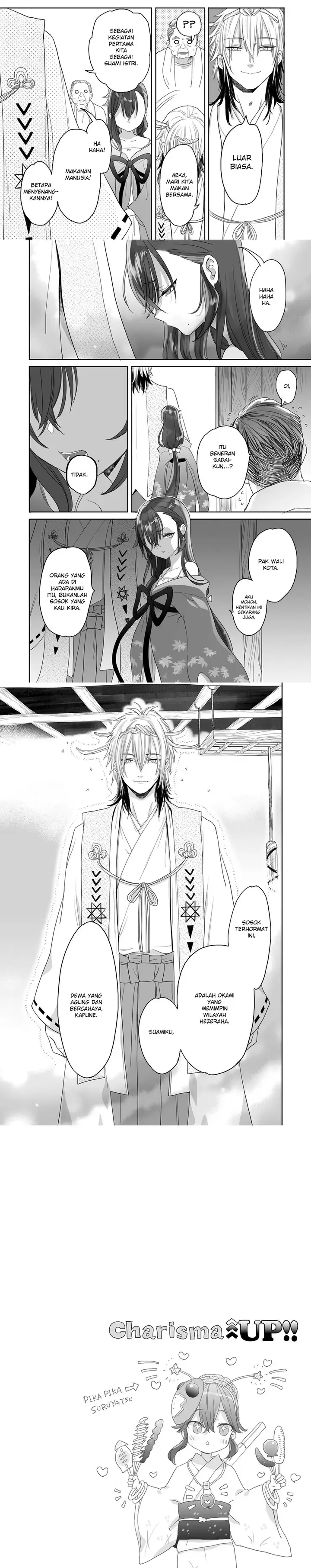 image-komik-aekanaru-chapter-33-2/3