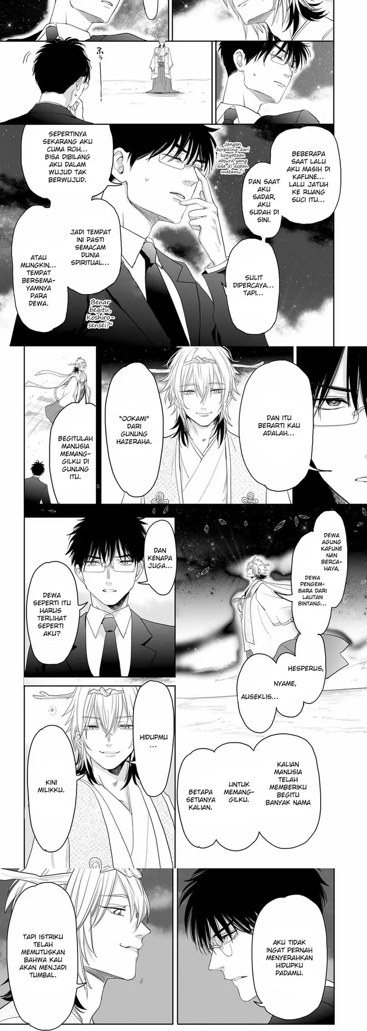 image-komik-aekanaru-chapter-34-2/4