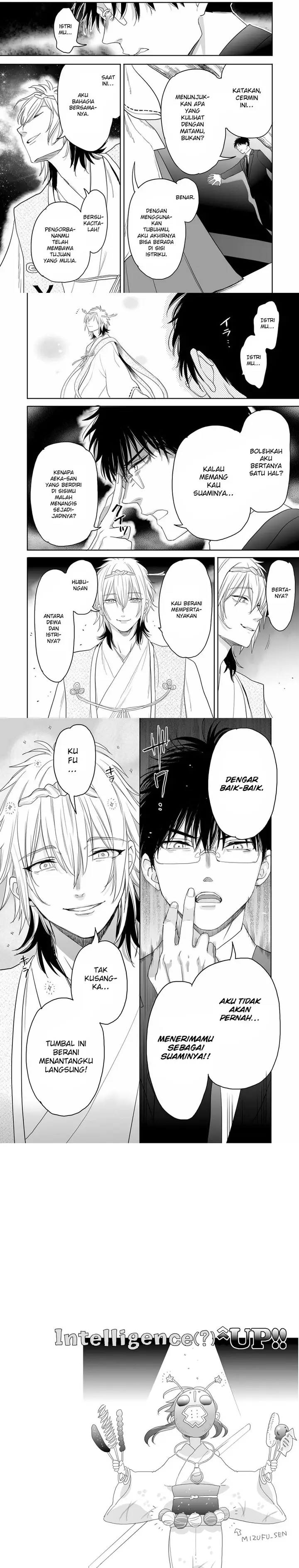 image-komik-aekanaru-chapter-34-3/4