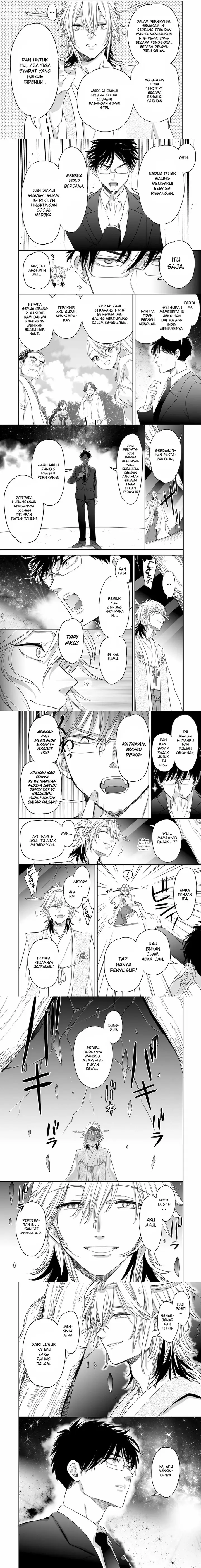 image-komik-aekanaru-chapter-35-1/2