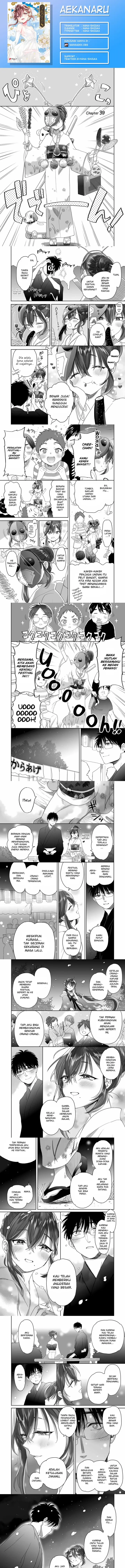 image-komik-aekanaru-chapter-39-0/2