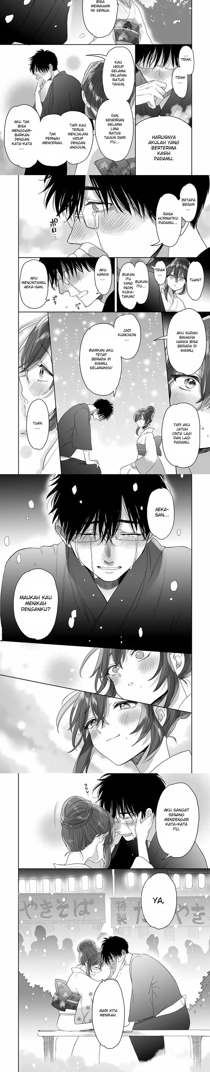 image-komik-aekanaru-chapter-39-1/2