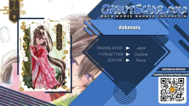 image-komik-aekanaru-chapter-6-0/15