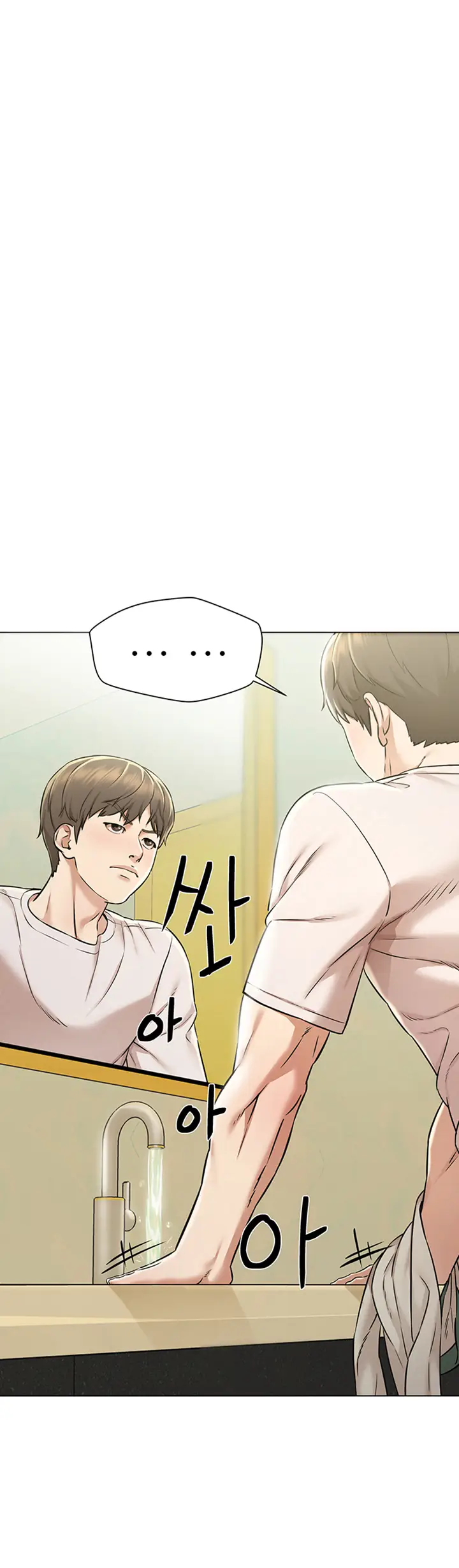 image-komik-affair-travel-chapter-1-39/53