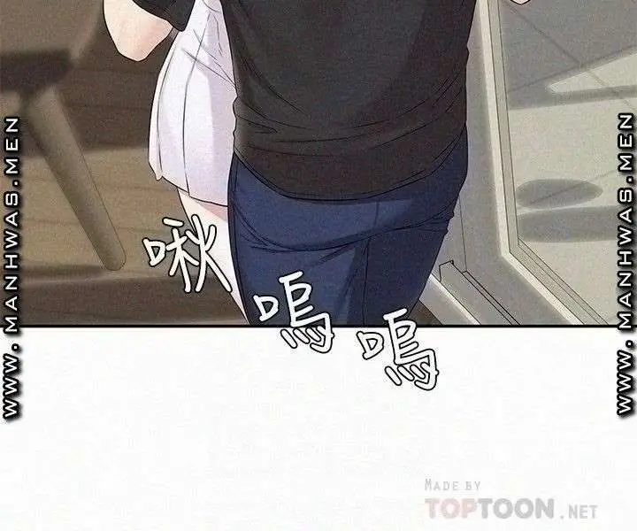 image-komik-affair-travel-chapter-13-12/37