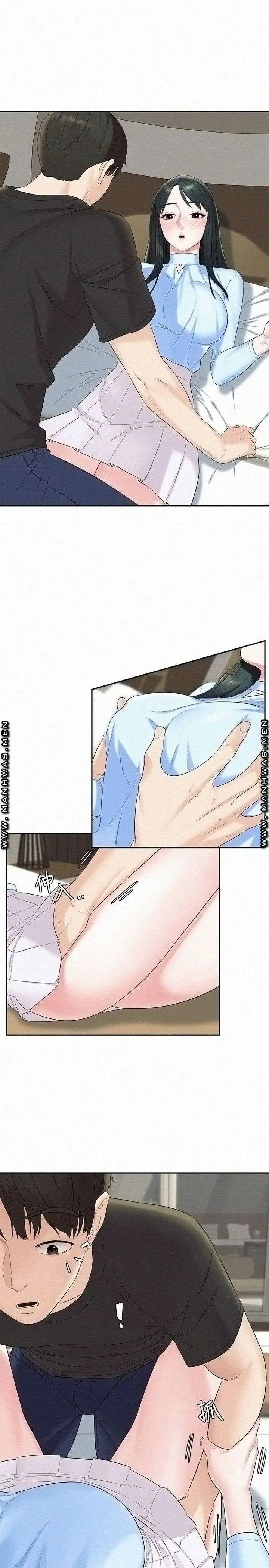 image-komik-affair-travel-chapter-13-13/37