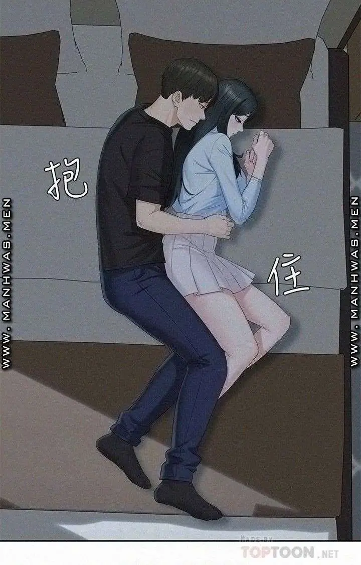 image-komik-affair-travel-chapter-13-16/37