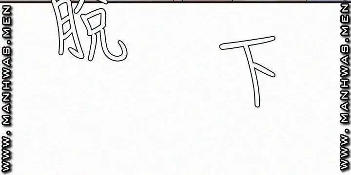 image-komik-affair-travel-chapter-13-23/37