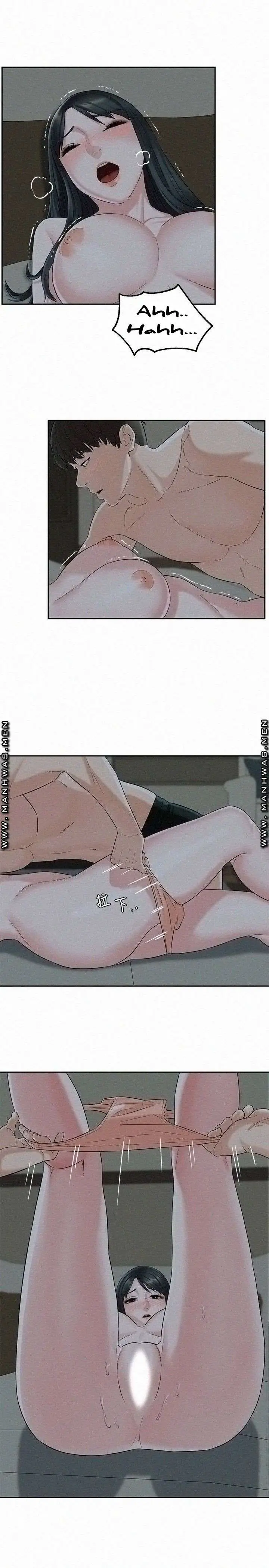 image-komik-affair-travel-chapter-13-29/37