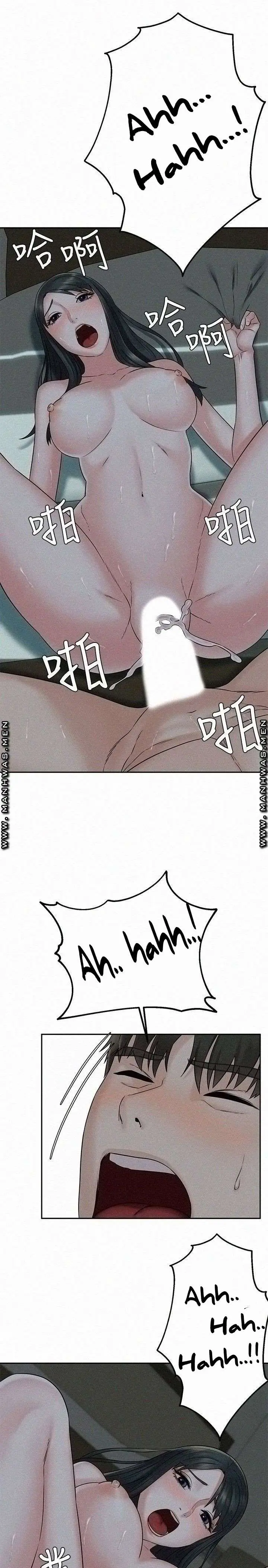 image-komik-affair-travel-chapter-14-25/32