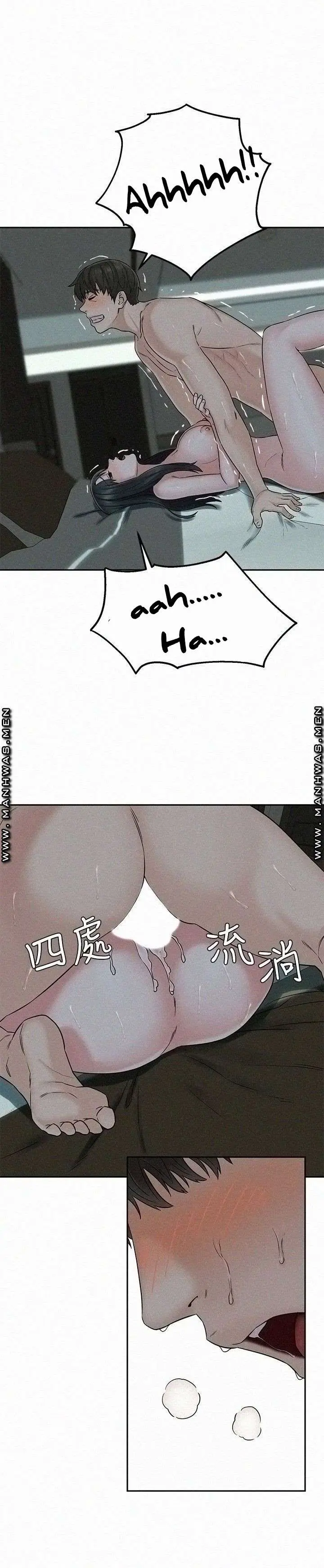 image-komik-affair-travel-chapter-14-27/32