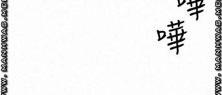 image-komik-affair-travel-chapter-17-16/40