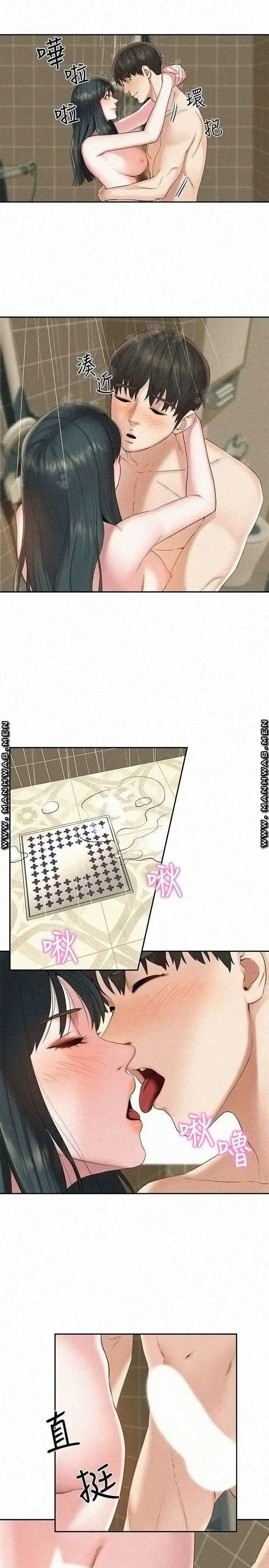 image-komik-affair-travel-chapter-17-25/40