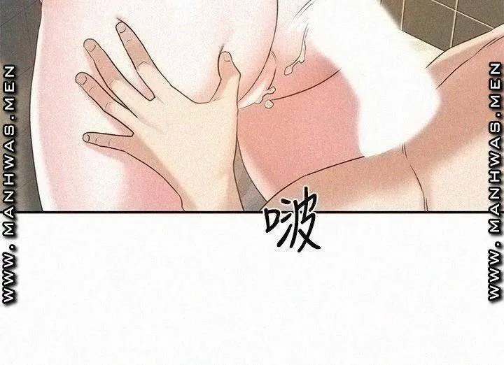 image-komik-affair-travel-chapter-17-30/40