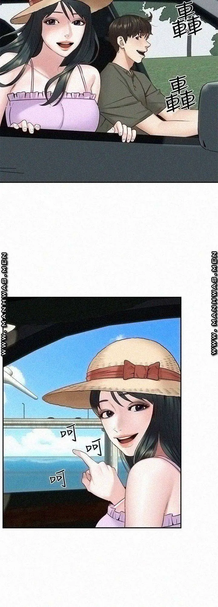 image-komik-affair-travel-chapter-19-31/45