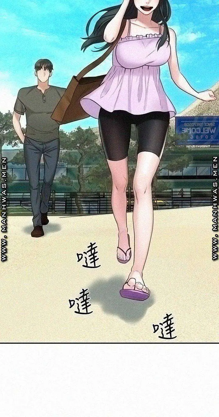 image-komik-affair-travel-chapter-19-33/45