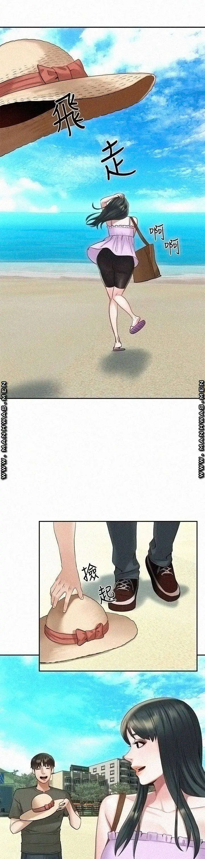 image-komik-affair-travel-chapter-19-34/45