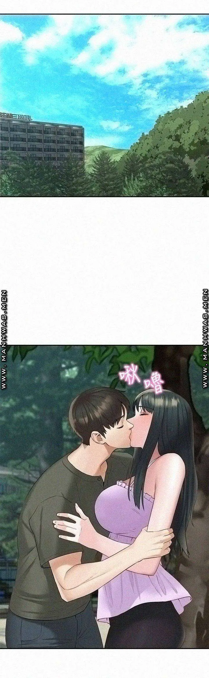 image-komik-affair-travel-chapter-19-39/45