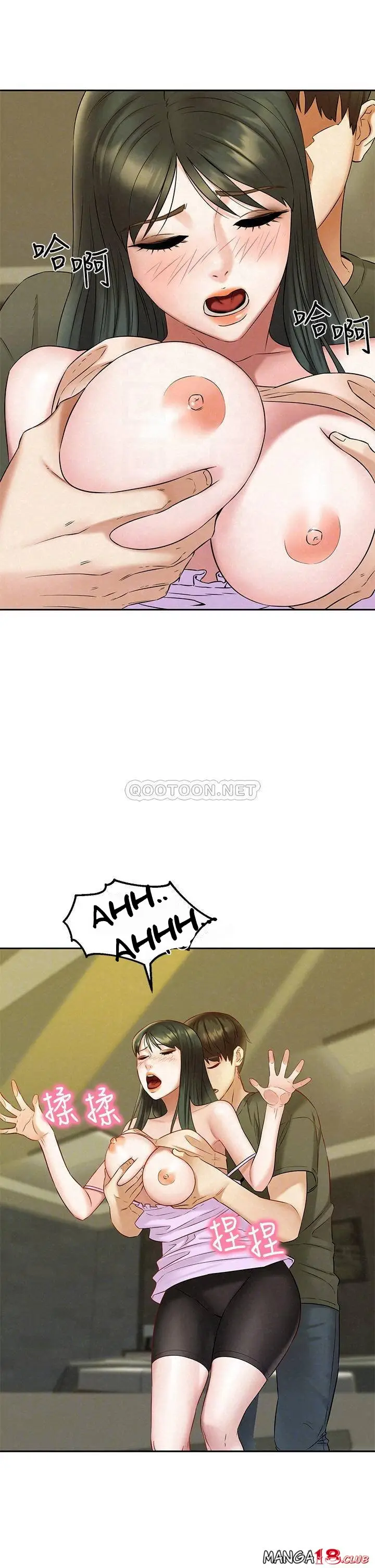 image-komik-affair-travel-chapter-20-11/40