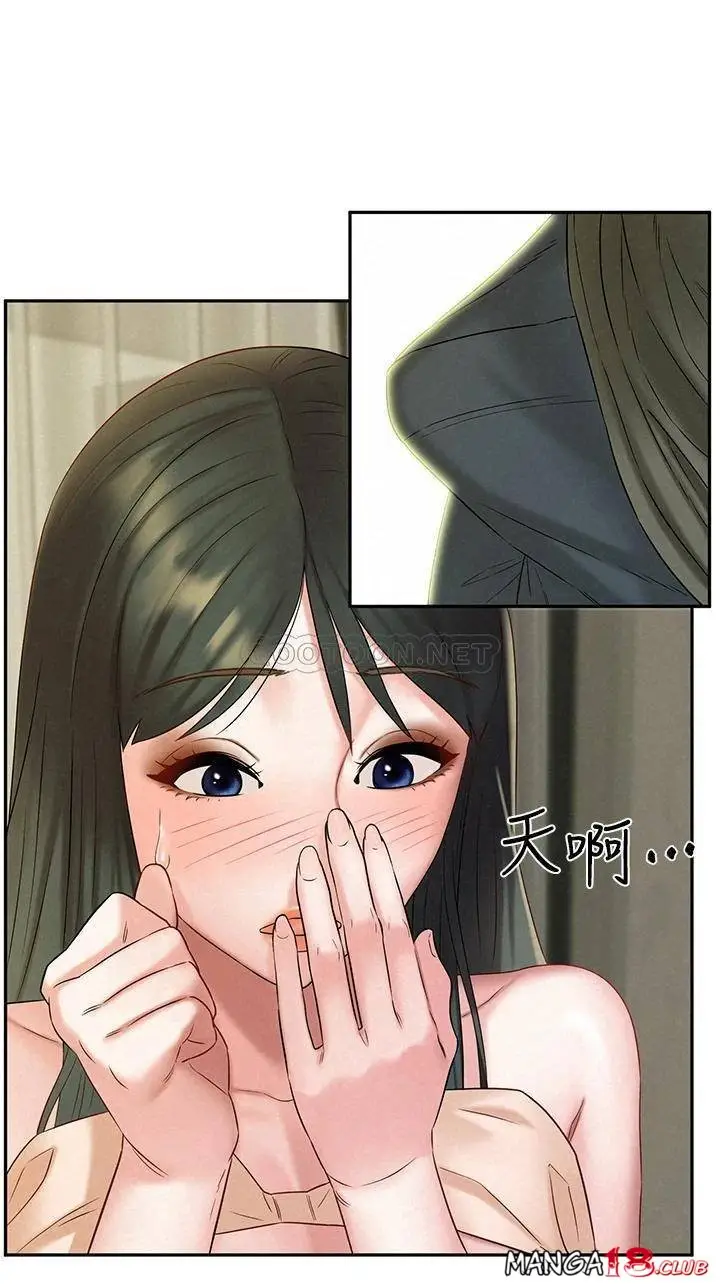 image-komik-affair-travel-chapter-20-16/40