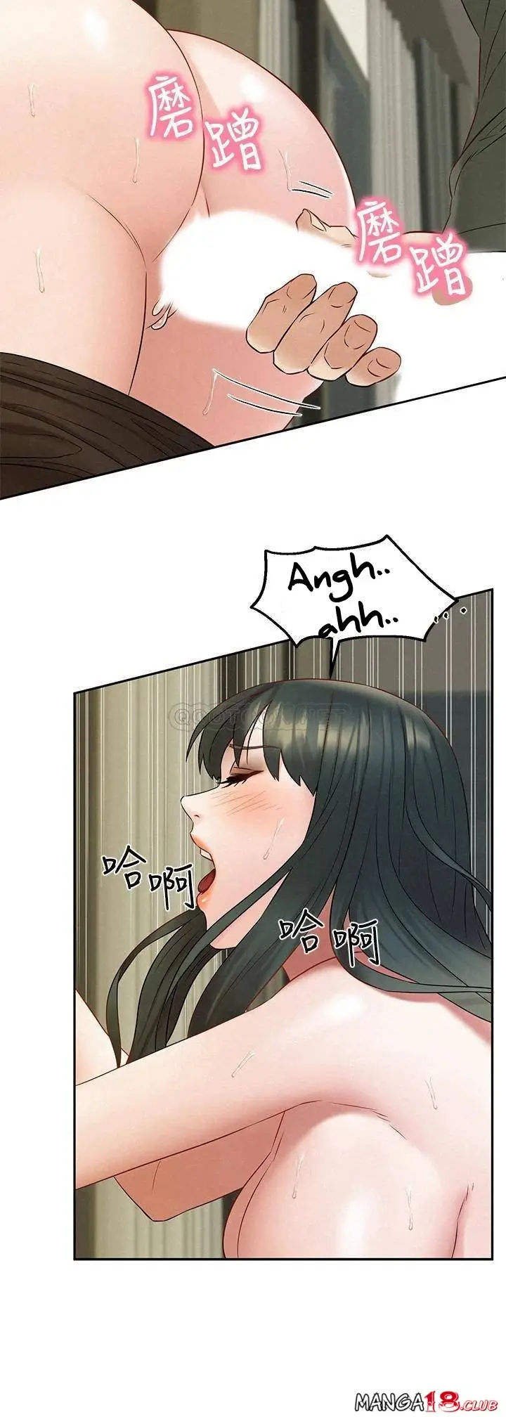 image-komik-affair-travel-chapter-20-24/40