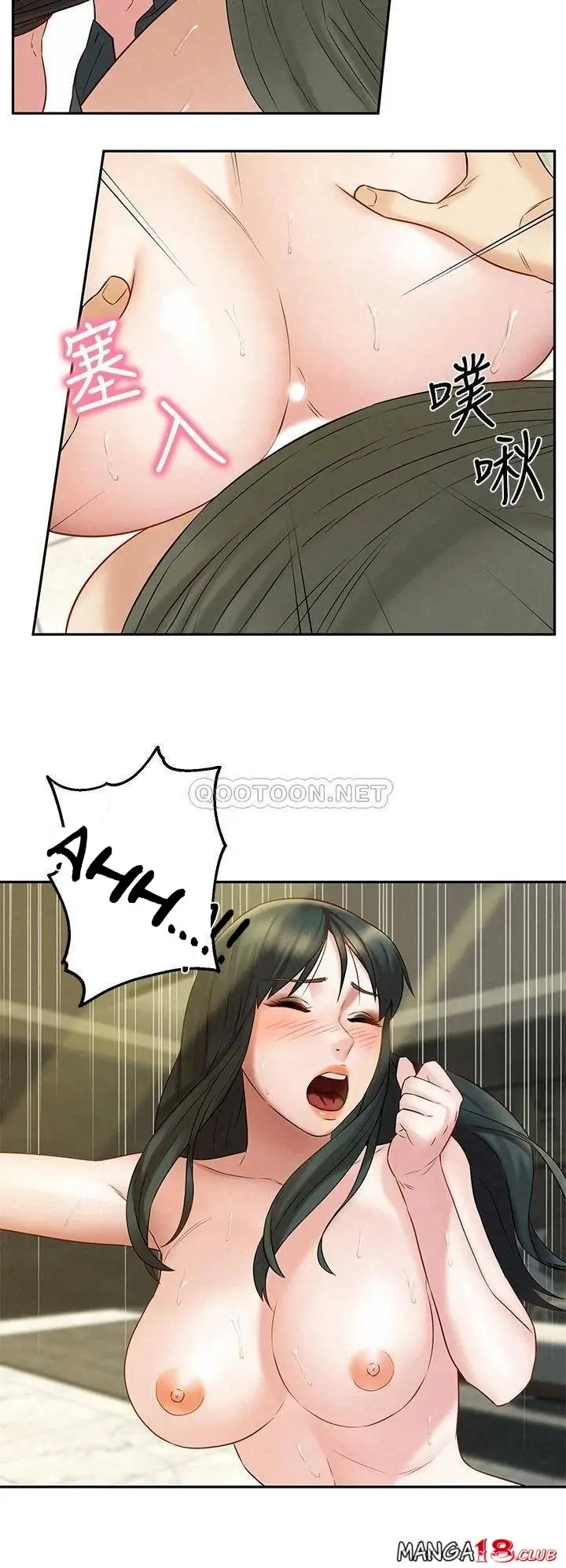 image-komik-affair-travel-chapter-20-28/40