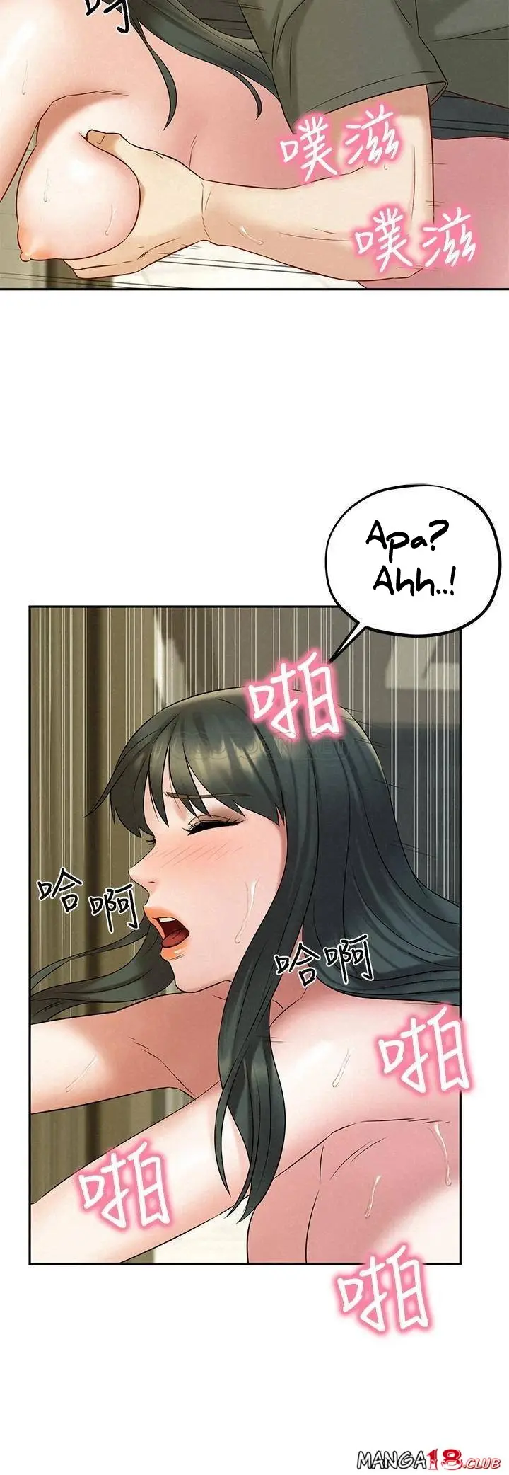 image-komik-affair-travel-chapter-20-32/40