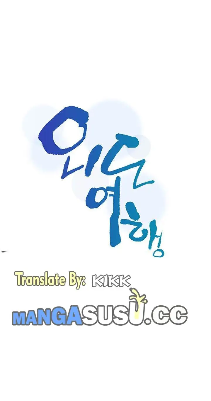 image-komik-affair-travel-chapter-8-6/47