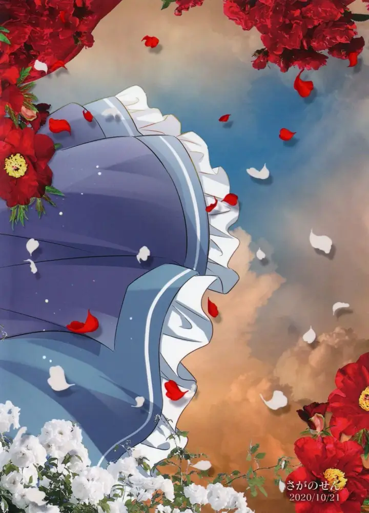 image-komik-affection-and-blessing-alan-chapter-01-end-24/25