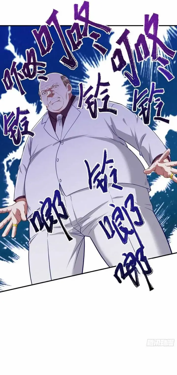 image-komik-after-improperly-licking-a-dog-i-became-a-billionaire-chapter-106-20/40