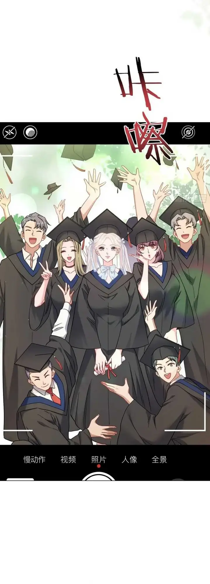 image-komik-after-improperly-licking-a-dog-i-became-a-billionaire-chapter-141-33/41