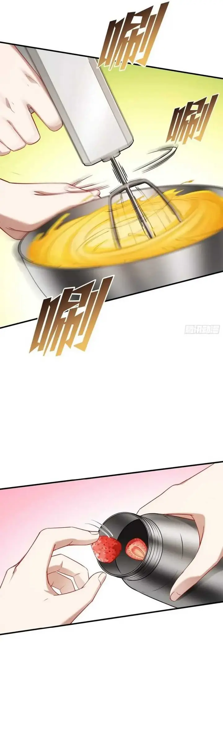 image-komik-after-improperly-licking-a-dog-i-became-a-billionaire-chapter-145-29/40