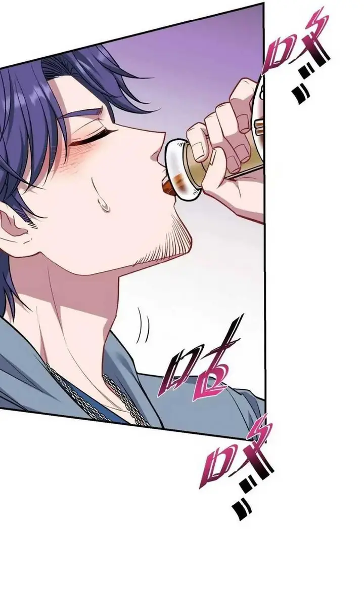 image-komik-after-improperly-licking-a-dog-i-became-a-billionaire-chapter-148-29/43