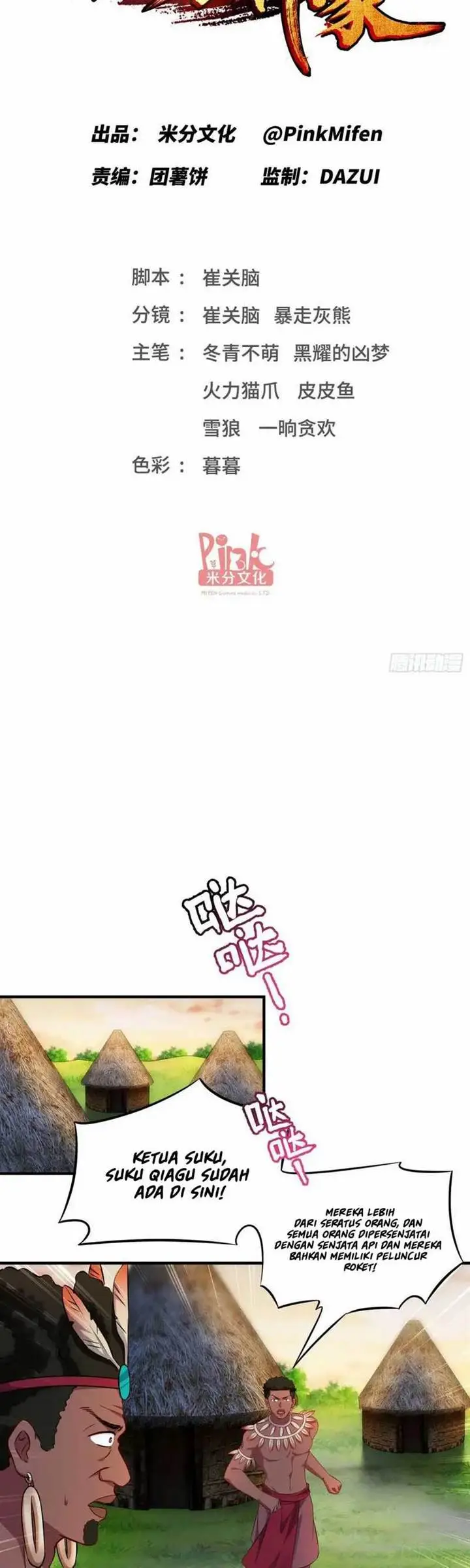 image-komik-after-improperly-licking-a-dog-i-became-a-billionaire-chapter-189-1/23