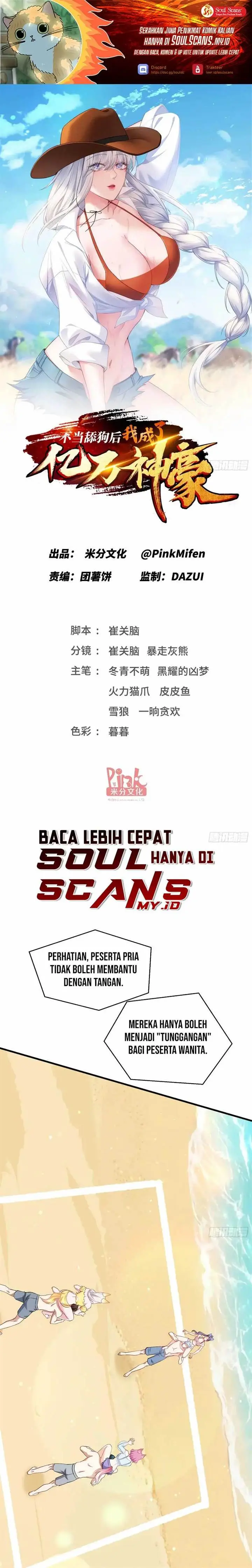 image-komik-after-improperly-licking-a-dog-i-became-a-billionaire-chapter-217-1/19