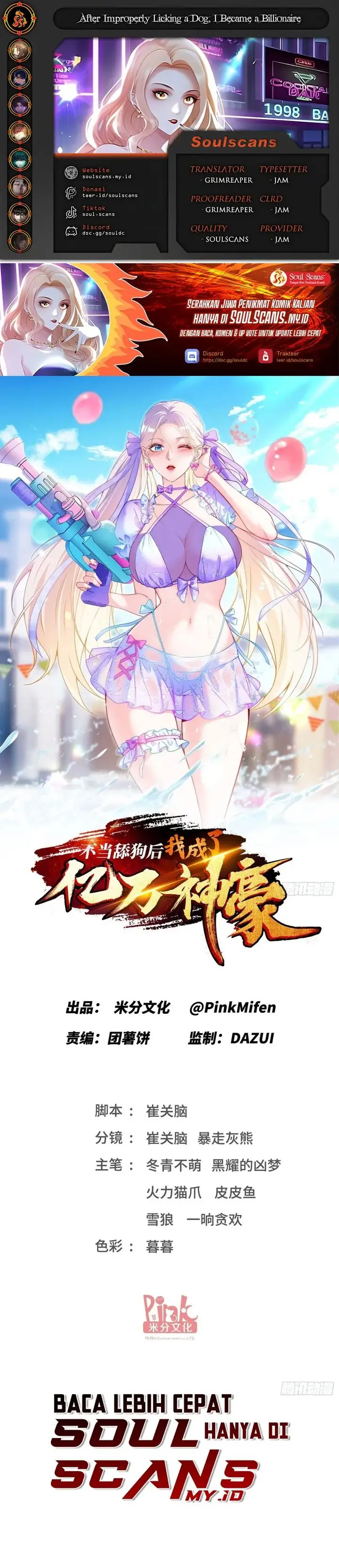 image-komik-after-improperly-licking-a-dog-i-became-a-billionaire-chapter-221-0/19