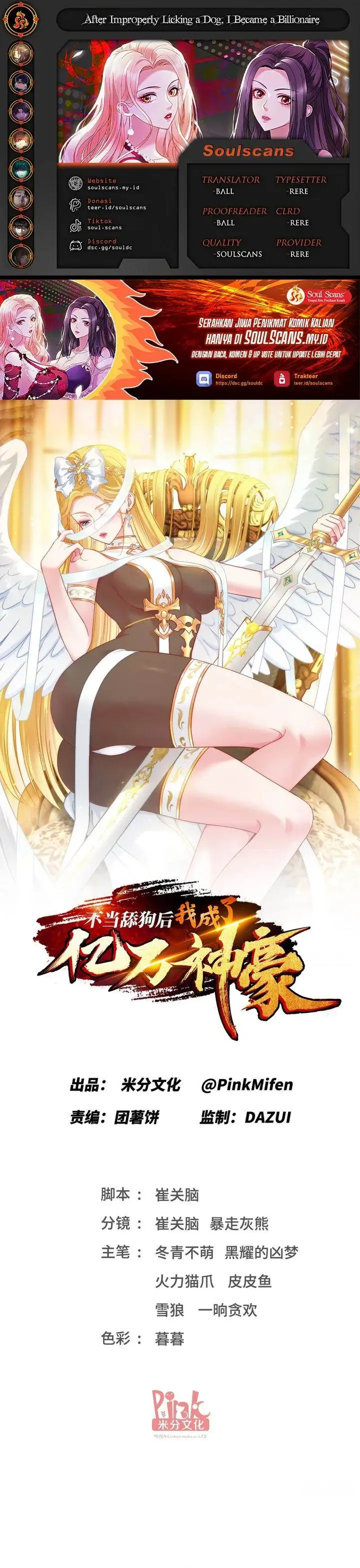 image-komik-after-improperly-licking-a-dog-i-became-a-billionaire-chapter-236-0/23