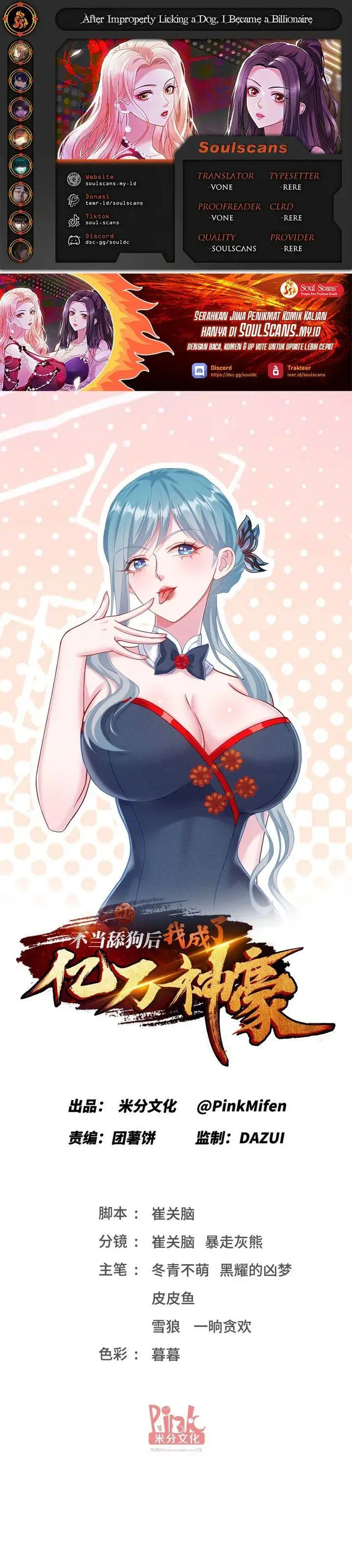 image-komik-after-improperly-licking-a-dog-i-became-a-billionaire-chapter-245-0/20