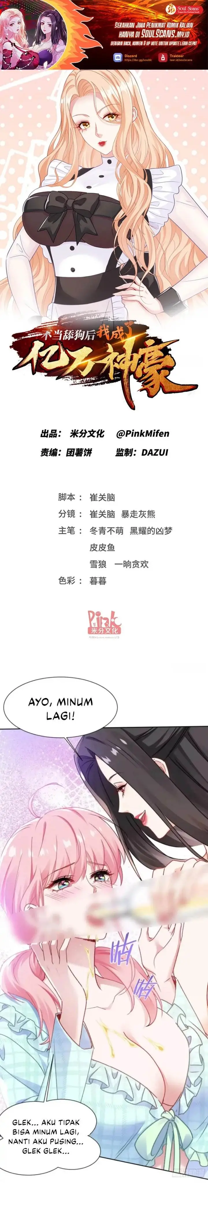 image-komik-after-improperly-licking-a-dog-i-became-a-billionaire-chapter-252-1/18